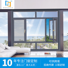 重慶鋁合金門窗廠 專業門窗加工的技術與服務