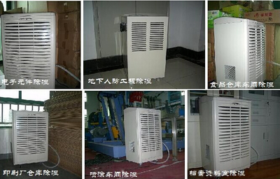 西安除濕機(jī)購(gòu)買指南 家用與工業(yè)設(shè)備選購(gòu)地點(diǎn)全解析